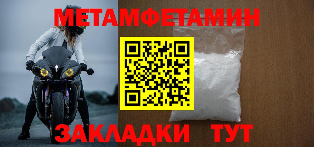 Amphetamine 97% Сафоново