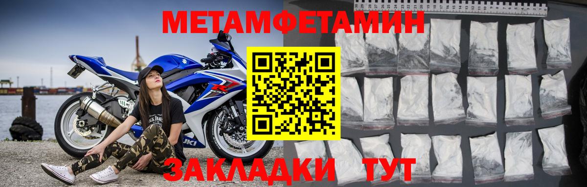 АМФЕТАМИН VHQ  Вход с VPN  Сафоново 