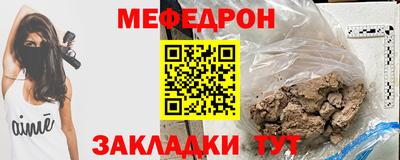таблы Гусиноозёрск