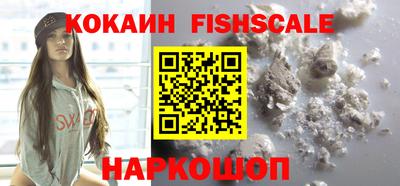 мефедрон VHQ Гусь-Хрустальный