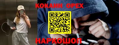 ALPHA PVP Донской
