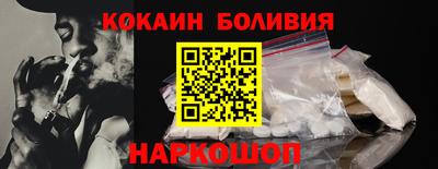 винт Донецк