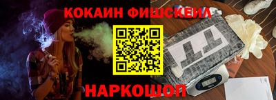винт Донецк