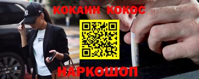 таблы Гусиноозёрск