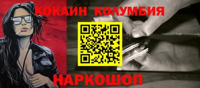 таблы Гусиноозёрск