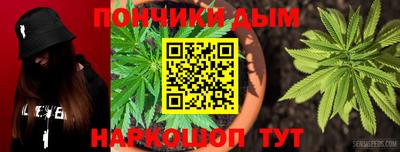 ALPHA PVP Донской