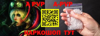 таблы Гусиноозёрск