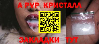 винт Донецк