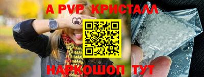 ALPHA PVP Донской