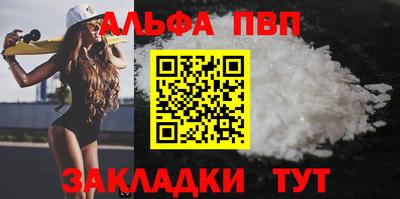 винт Донецк