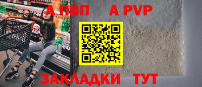 таблы Гусиноозёрск