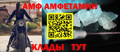 винт Донецк