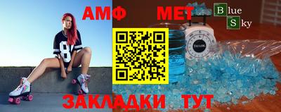 ALPHA PVP Донской