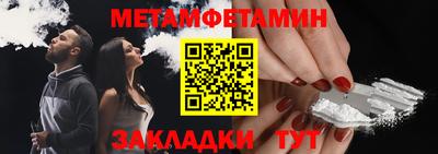 мефедрон VHQ Гусь-Хрустальный