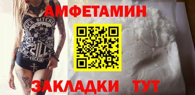 таблы Гусиноозёрск