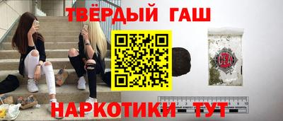 винт Донецк