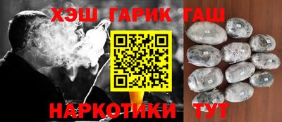 винт Донецк