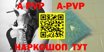 ALPHA PVP Донской