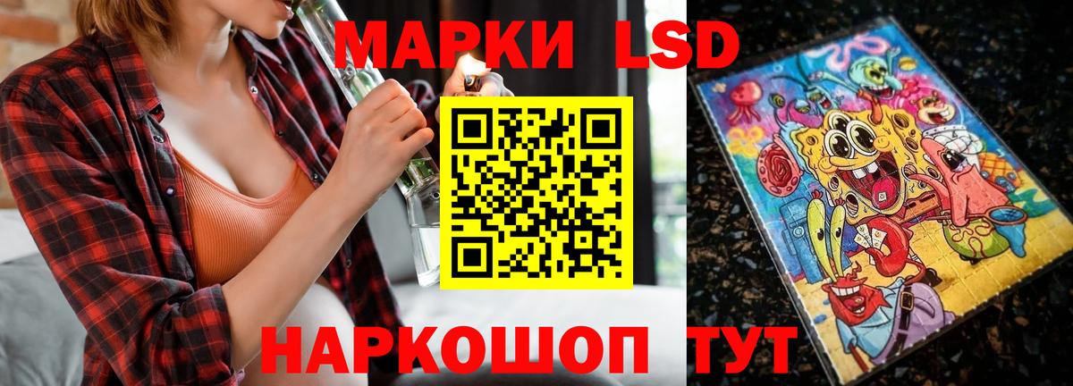 LSD-25 экстази кислота  LSD-25 экстази ecstasy  Вход с VPN  Сафоново 