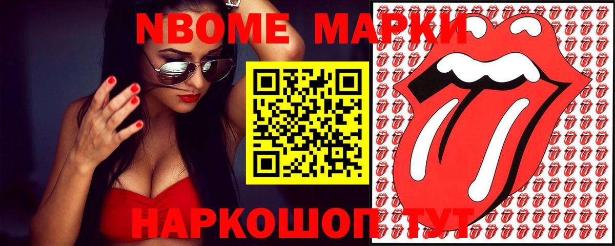 LSD-25 экстази кислота Сафоново